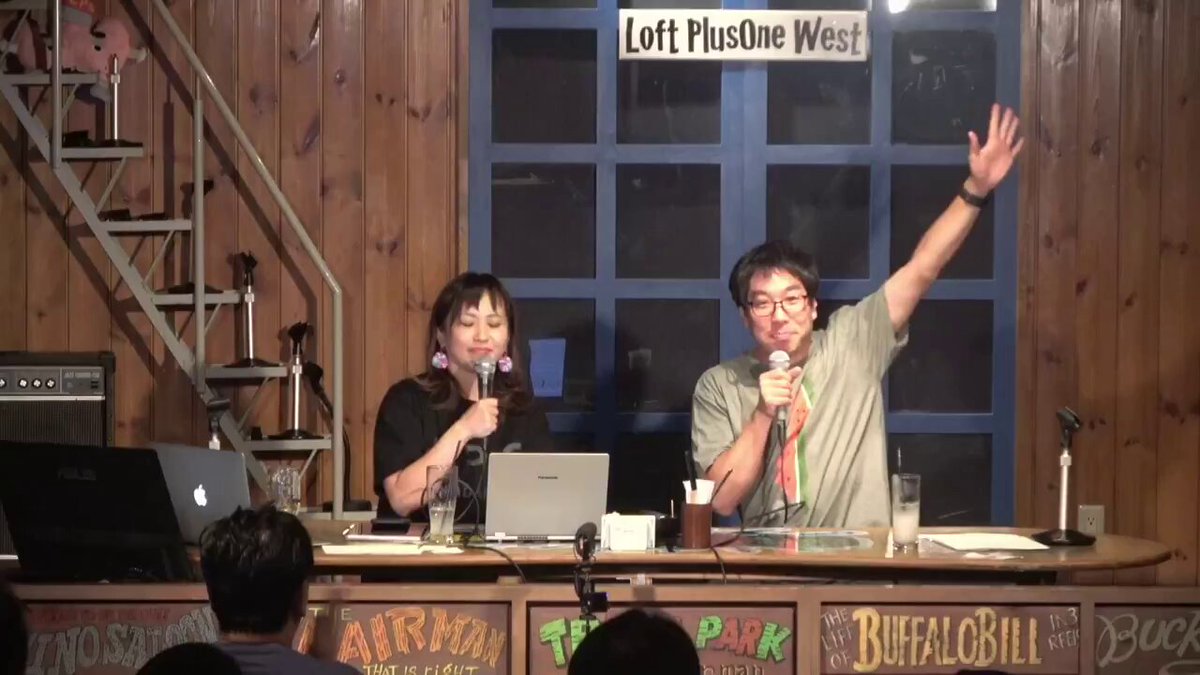 アーカイブ伸びてます!! お早めに😀 ロフトプラスワンウエスト presents 「三輪記子×ちだい スペシャルトークイベント」 アーカイブ9/18まで販売 ぜひご視聴ください👀 （購入後2週間視聴可能） 三輪記子 選挙ウォッチャーちだい 告知動画コチラ☟