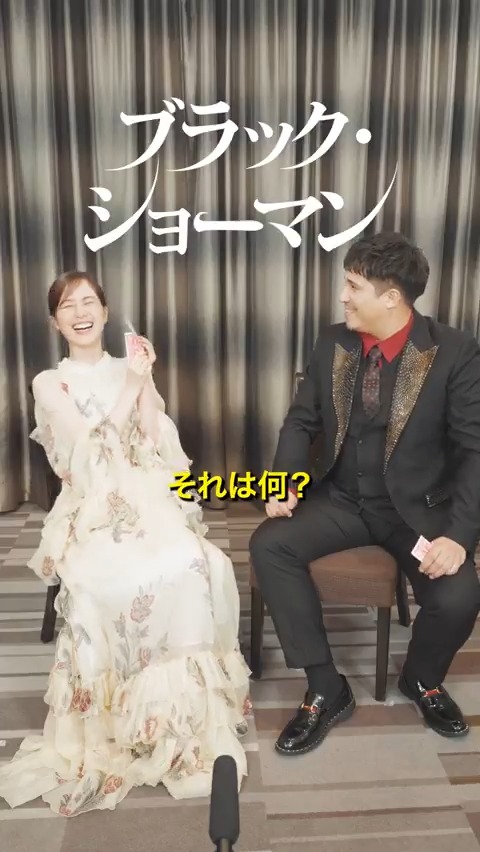 ⟡꙳ #ブラックショーマンチャレンジ ꙳⟡ 🃏ババ抜き ❯❯ #生田絵梨花 ・ #木村昴 𝕡𝕒𝕣𝕥⓵ 同級生役ペアでの挑戦！ ﾁﾗﾁﾗﾁﾗﾁﾗ──👀 優しさを出した(?)生田さんに翻弄される、 木村さんはどちらを引くのか！ 2回戦に続く🔜 🎥𝟗.𝟏𝟐 𝐅𝐫𝐢 𝐑𝐎𝐀𝐃𝐒𝐇𝐎𝐖