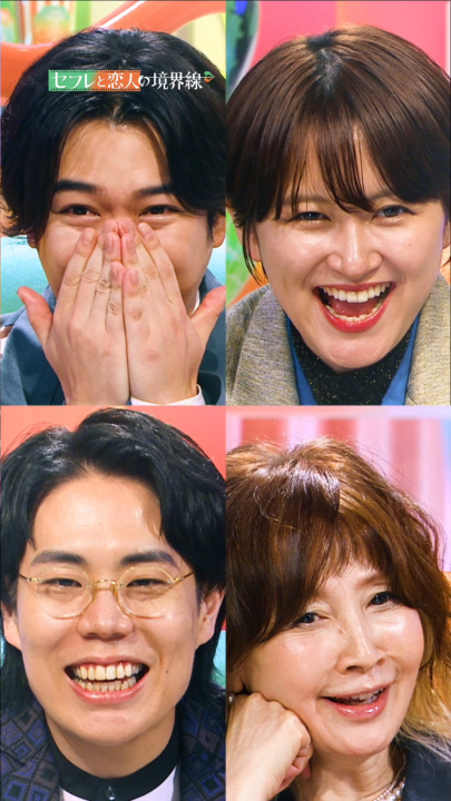 キスだけしてみる?  ̄V ̄ ̄ ̄ ̄ ̄ 彼氏がいる憧れの先輩 から突然言われたら🤫 あなたなら、どうする?👀 恋のギリギリ語っちゃえ 💚🧡恋愛考察バラエティ『セフ恋』 プライムビデオで独占配信中 セフレと恋人の境界線