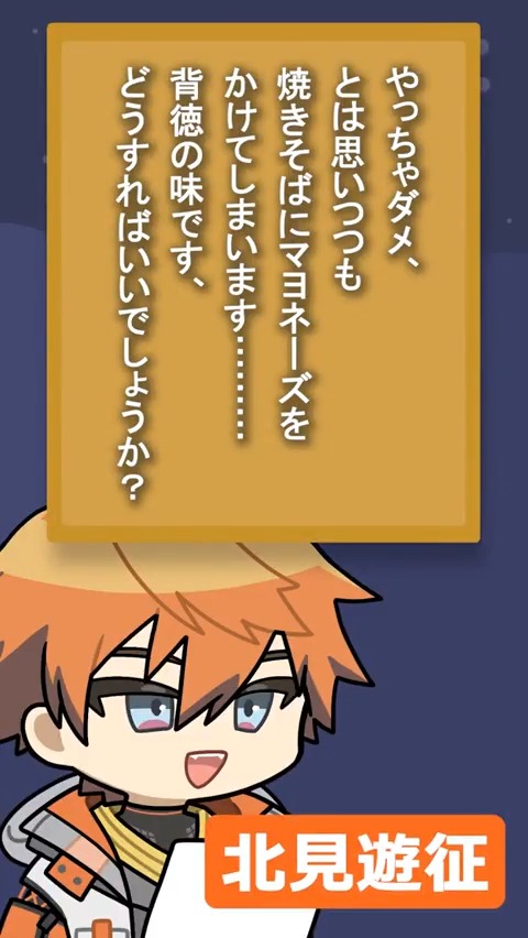 【#ぷちさんじ】最新話を公開📺 葛藤する天使榊ネスの罪をあっさりバラす悪魔魁星 北見遊征📿🍔にじさんじ 魁星(かいせい)🔑🐍にじさんじ 榊ネス 🫖🌿にじさんじ ▼YouTubeはコチラ