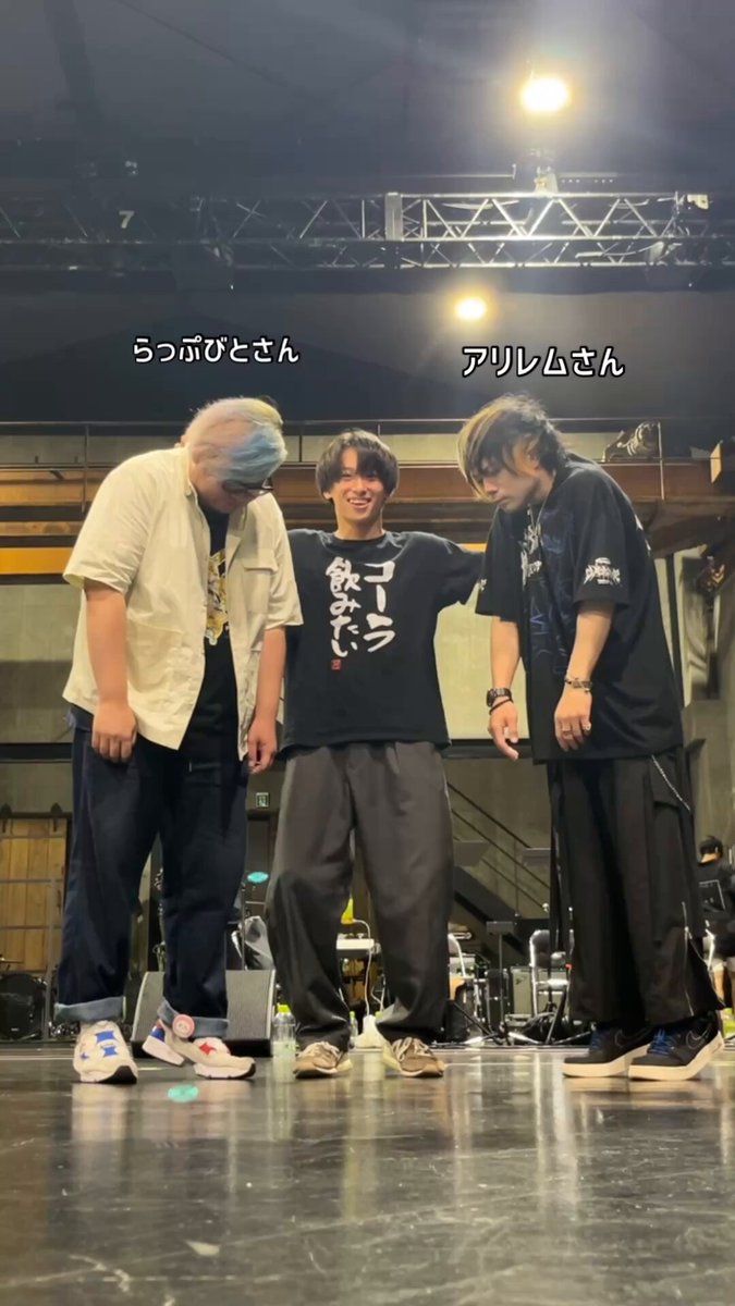 本当にラッパーを吊し上げてみました。