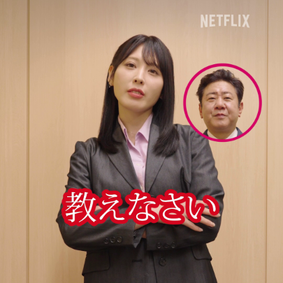 💌 #金松季歩 から、#渡辺隆 へおねだり💌 最高の決め顔で作品の見どころをどうぞ💋 『デスキスゲーム いいキスしないと死んじゃうドラマ』 Netflixで独占配信中! #デスキスゲーム #デスキス
