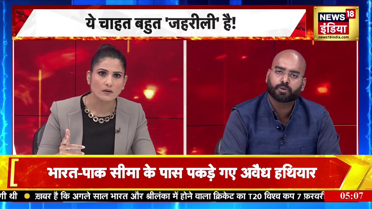Nepal Gen-Z Protest : जला नेपाल... भारत में जगा ख्वाब! | Goonj With Rubika Liyaquat #NepalGenZProtest #NepalCrisis #GoonjWithRubika #Goonj | Rubika Liyaquat