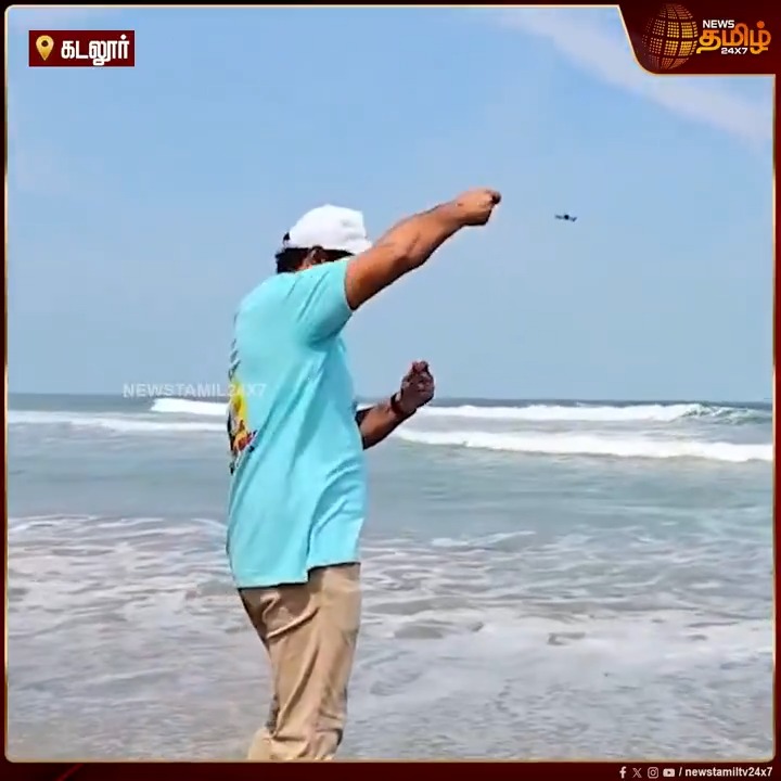 பாமகவில் இருந்து நீக்கியதாக ராமதாஸ் அறிவித்த ஒரு மணி நேரத்தில் கடலுக்கு சென்று மீன்பிடித்த அன்புமணி.! #Cuddalore | #Ramadoss | #AnbumaniRamadoss | #Anbumani | #PattaliMakkalKatchi | #TamilNews | #NewsTamil | #NewsTamil24x7