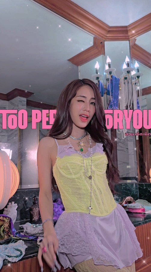 รู้ยังคะ? ว่าเธอน่ะพลาด มาตอนนี้ ก็สายไปแล้ว..💅🏻 Get Ready With #Mind4EVE ✴︎ OUT NOW ✴︎ 🥂 4EVE - Too Perfect For You (สวย เริ่ด เชิด) 🪩 YouTube : 4EVE Available now on all streaming ✨ #4EVEtooperfectforyou #4EVEสวยเริ่ดเชิด #4EVE #XOXOentertainment