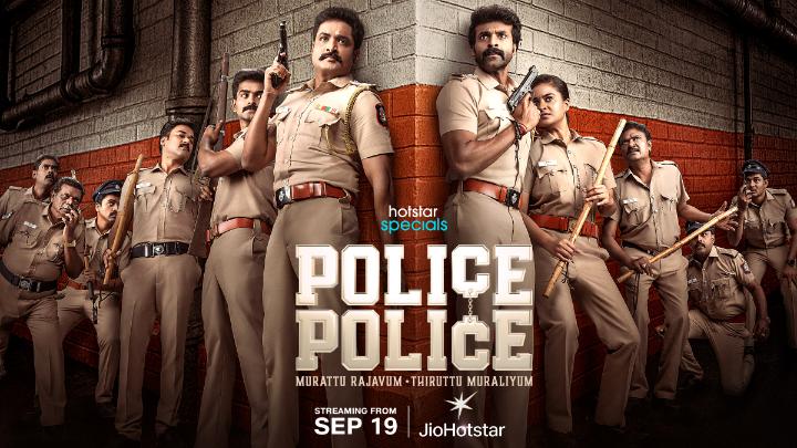 Adutha Cringeaa Eraka Ready Agitan Hotstar Specialuuu🫩🙂