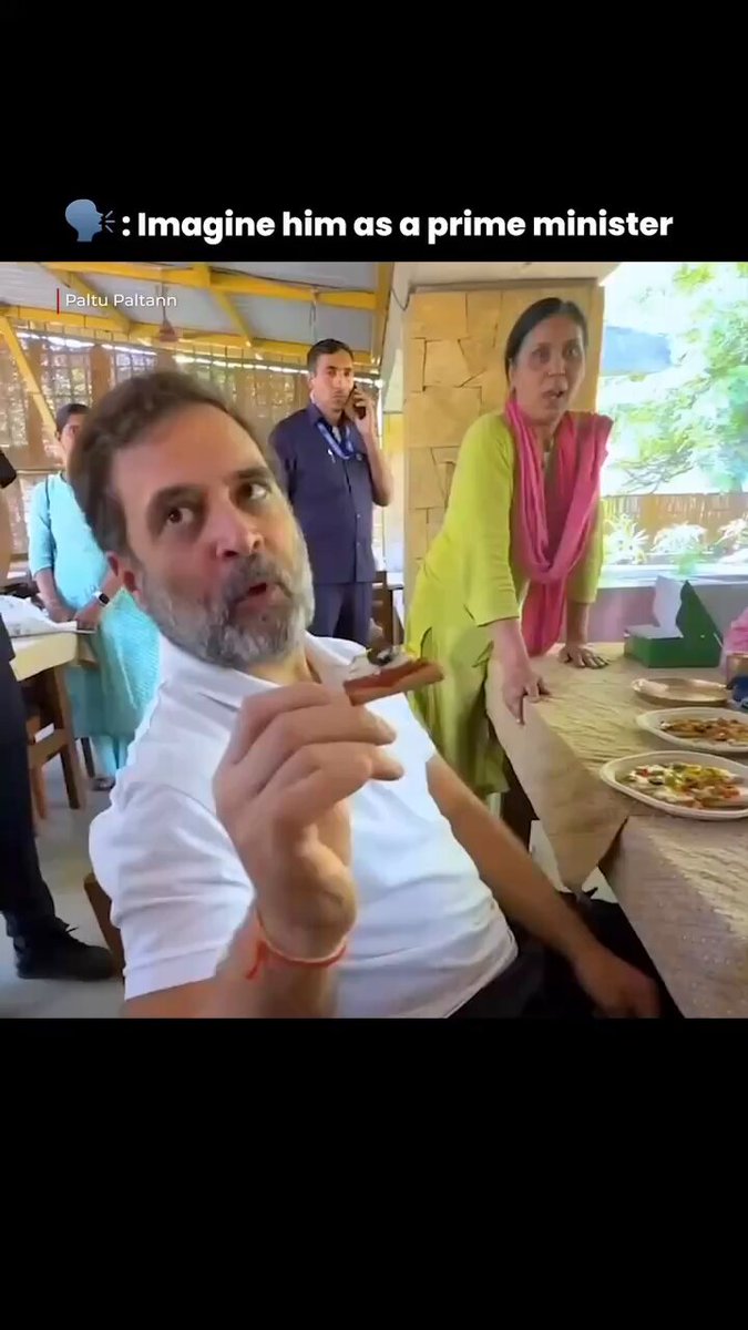 बताओ इस सुबह में रात को उठने वाले के हाथ में कैसे सत्ता दे पाओगे आप लोग 😂