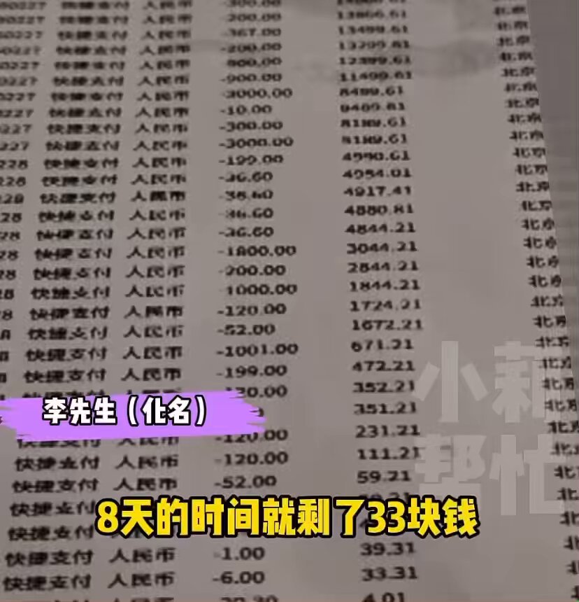 榜一大哥真实身份曝光🤣! 2025年9月10日：河南周口，一老头银行卡里6万，才8天时间只剩33元”，六旬大爷拿一辈子积蓄，打赏女主播。 大爷：她长得漂亮，不到50岁，打赏完就视频，我觉得很高兴，当她榜一大哥，不上票都对不起她。 大爷女儿：我爸种地养活一家 我妈有精神残疾，大爷：我很孤独，想找人说话，当时打赏没想那么多。