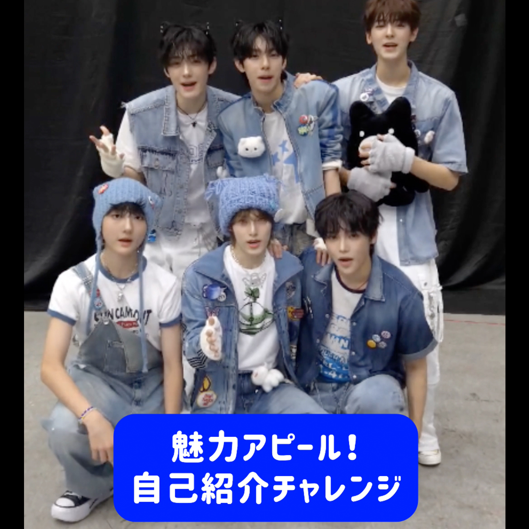 【BOYS Ⅱ PLANET】 『Sugar HIGH』メンバーが自分の魅力をアピール！✨ アベマにて毎週木曜よる9時20分から 日韓同時・国内独占無料放送中📺 視聴はここから👇