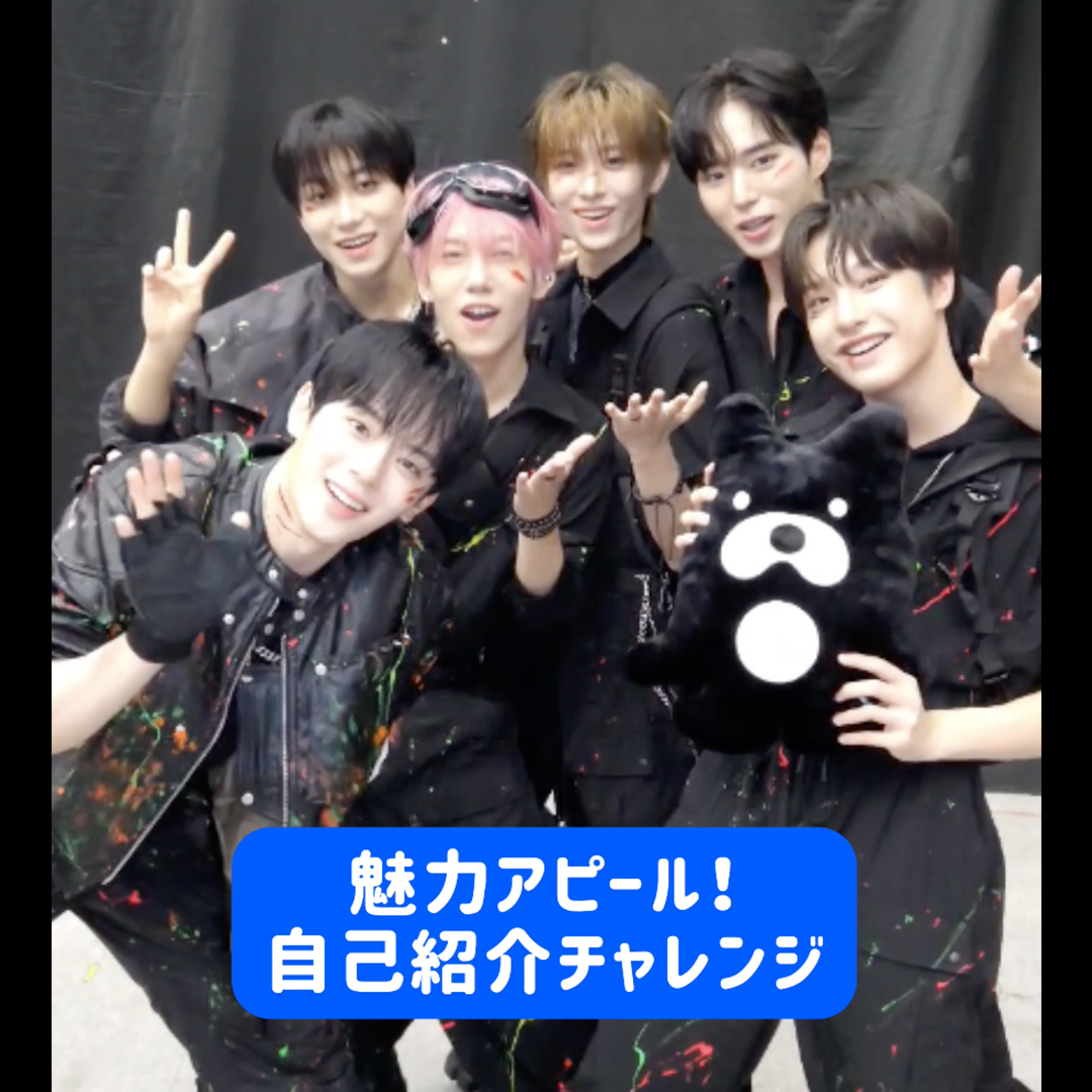 【BOYS Ⅱ PLANET】 『MAIN DISH』メンバーが自分の魅力をアピール！✨ アベマにて毎週木曜よる9時20分から 日韓同時・国内独占無料放送中📺 視聴はここから👇