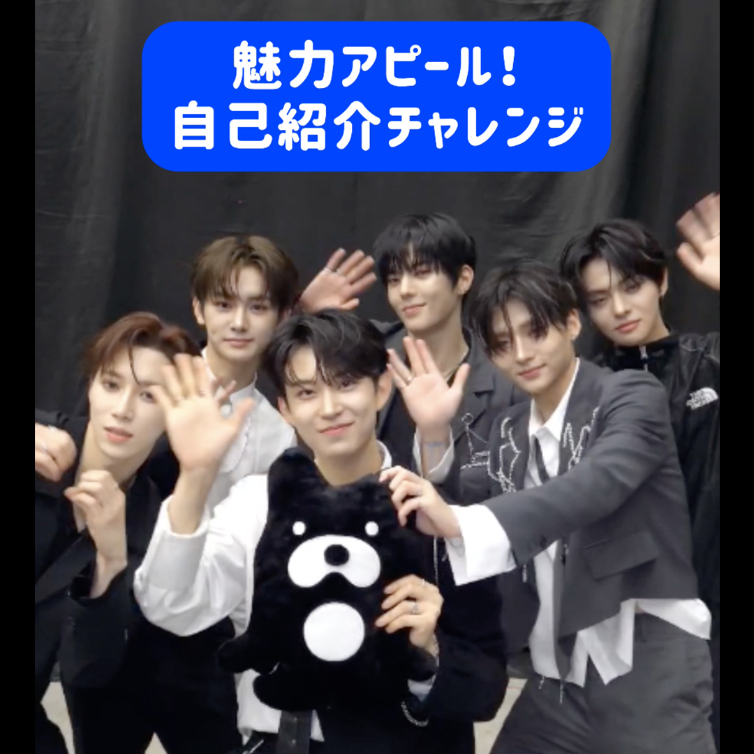 【BOYS Ⅱ PLANET】 『Chains』メンバーが自分の魅力をアピール！✨ アベマにて毎週木曜よる9時20分から 日韓同時・国内独占無料放送中📺 視聴はここから👇