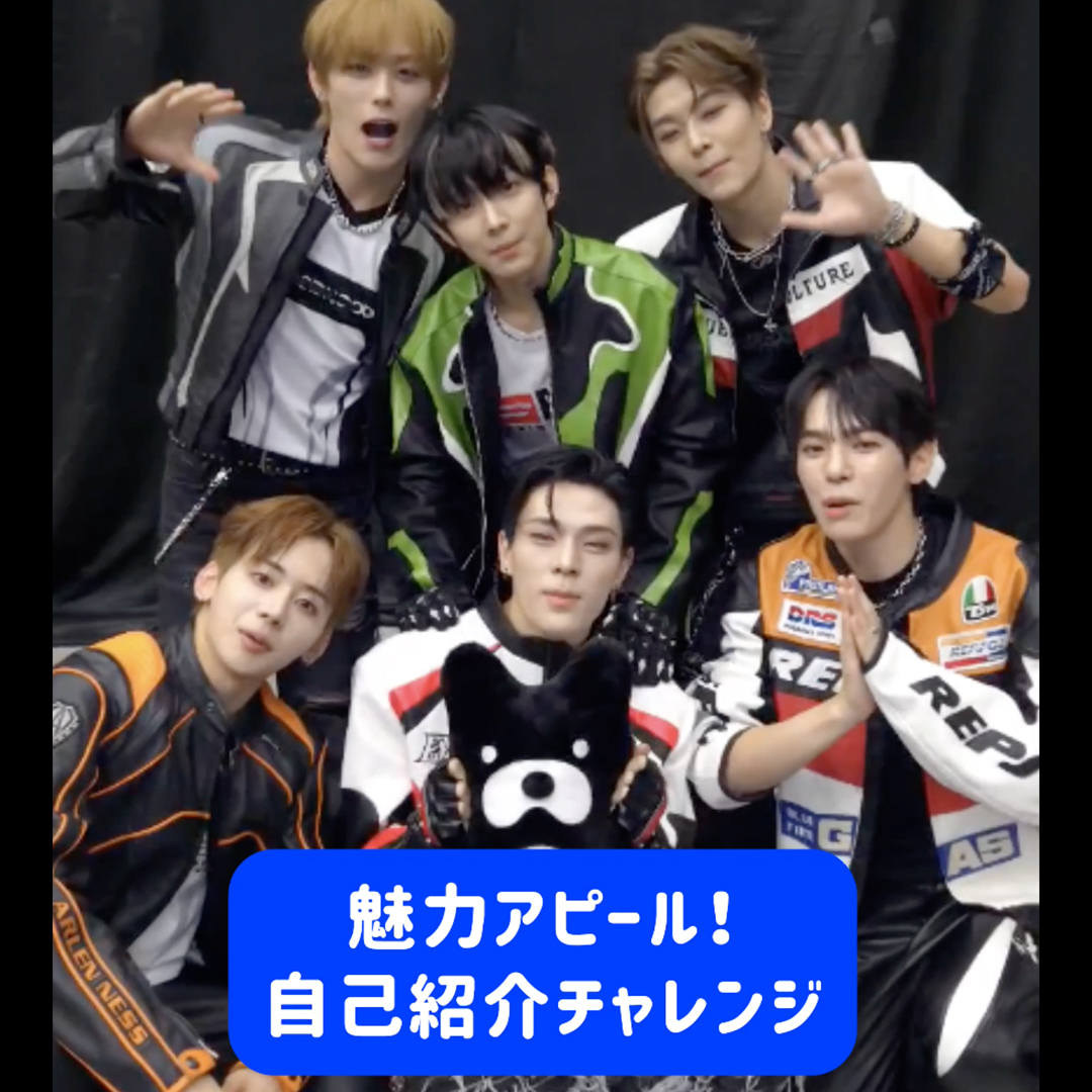 【BOYS Ⅱ PLANET】 『Lucky MACHO』メンバーが自分の魅力をアピール！✨ アベマにて毎週木曜よる9時20分から 日韓同時・国内独占無料放送中📺 視聴はここから👇