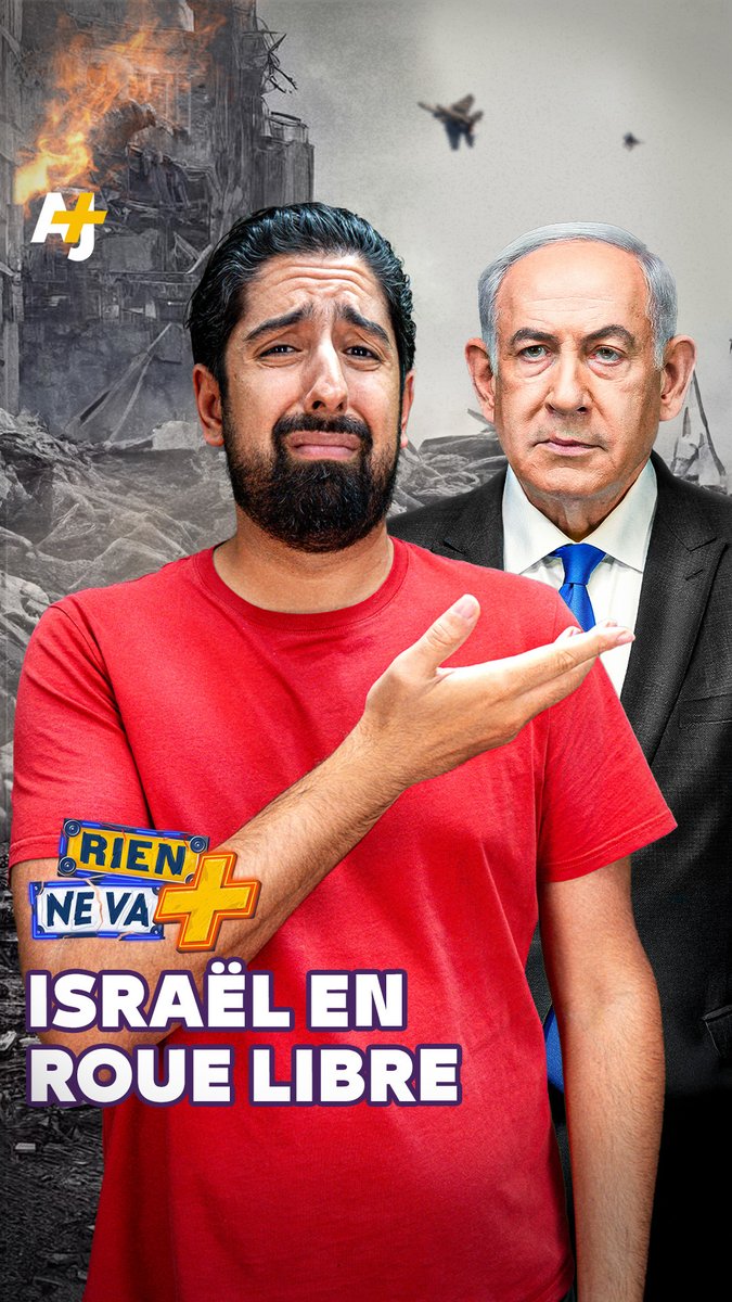 Israël a-t-il tous les droits ?