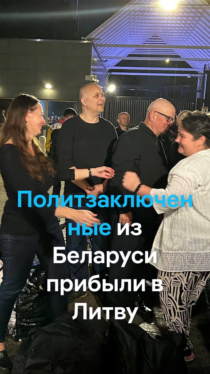 Встреча освобожденных политзаключенных из Беларуси в Вильнюсе 11 сентября. Светлана Тихановская обняла Галину Дербыш - пенсионерку из агрогородка Обухово Гродненского района, задержанную 10 декабря 2020