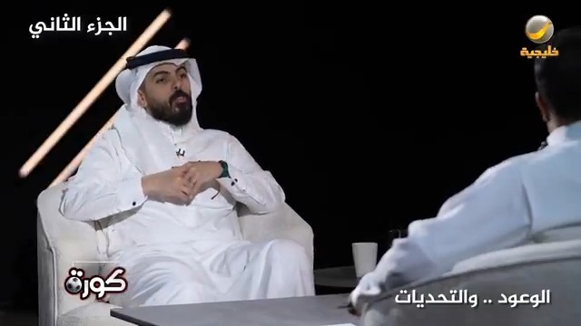 🚨🎥 عبدالرحمن أبومالح: أنا هلالي ولكن أحب "ثمانية" أكثر من النادي الذي أشجعه