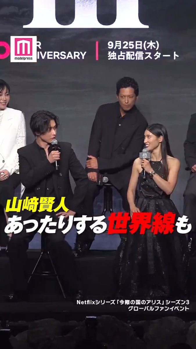 山﨑賢人の発言に、監督「ギリギリです🎬💭」
