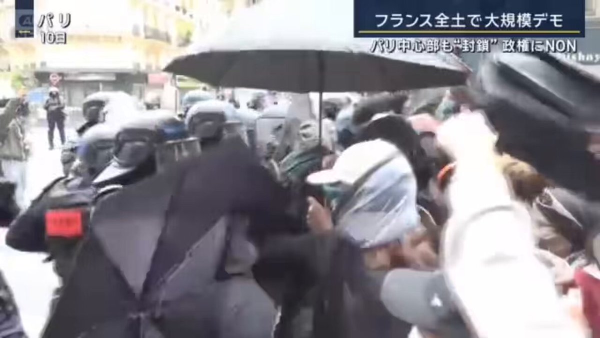 フランスも日本と変わらず自国民冷遇政策 グローバリストが頭の主要国はみんなこれ