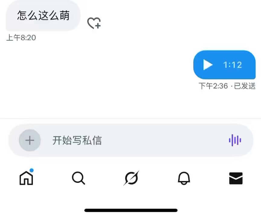 #男喘 睡醒了发现硬了就勾引粉丝 我真的很坏