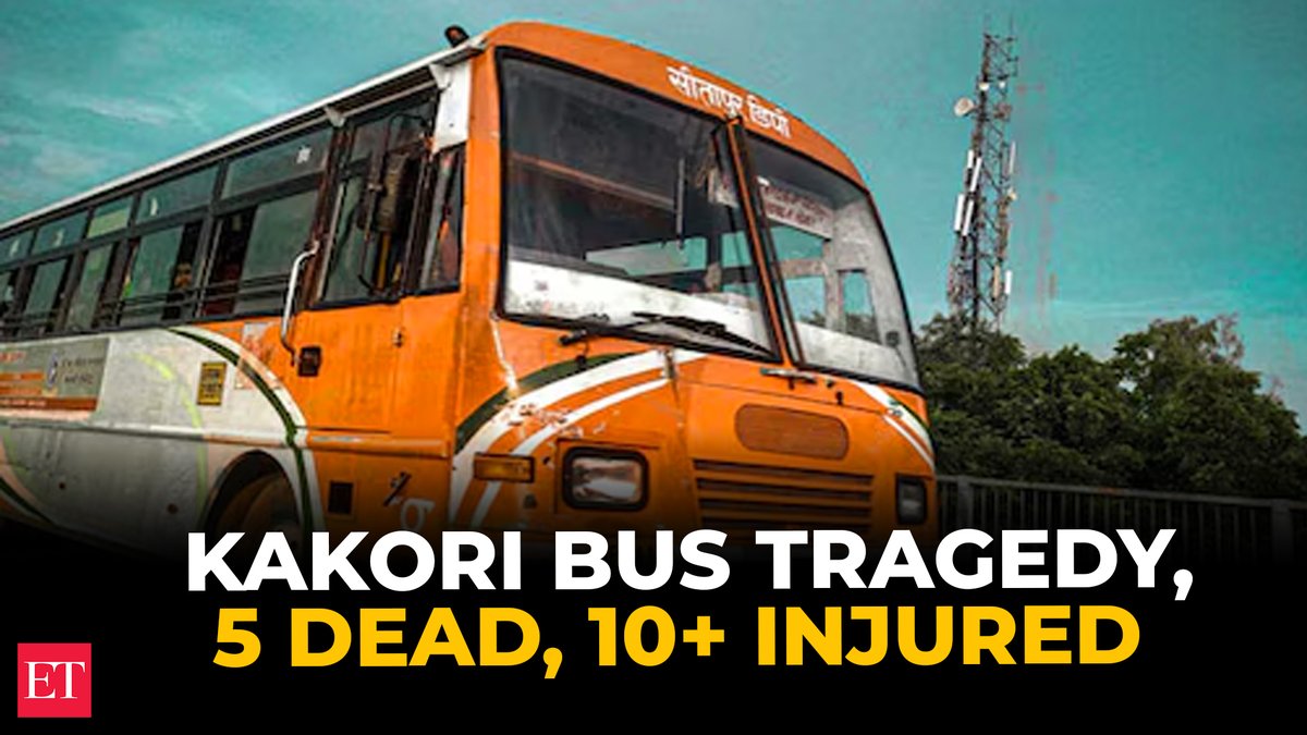 🚌💔 #Hardoi-#Lucknow #bus falls into ditch in #Kakori, 5 dead & more than 10 injured 🚑📉🔴 Catch the day's latest news here ➠ 🗞️