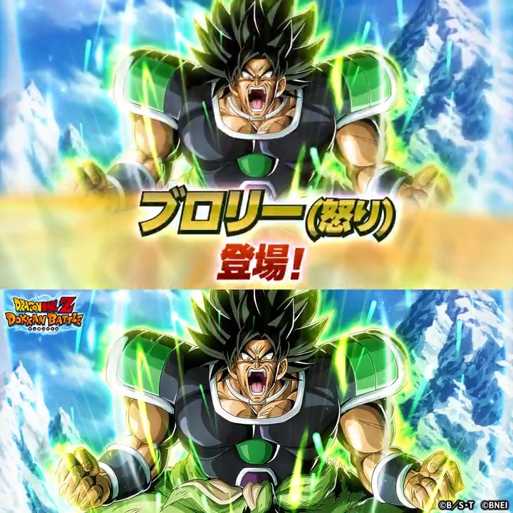 【全世界合同リポスト&amp;いいねキャンペーン】 #超絶DOKKANキャンペーン に ブロリー(怒り)が登場✨ 本投稿のリポスト&amp;いいね合計数が 全世界2万件を達成したら 全ユーザー様に「龍石」5個をプレゼント🎁 期間：9/19(金) 9:59まで（予定） #ドッカンバトル #ドラゴンボール