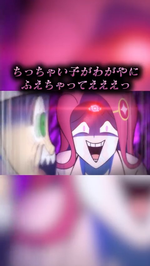 🐧#ぷにかわ 第22話 切り抜き映像公開🐧 「麻美のオヤブン個体ですーっ！」 🔽第22話配信中 🔽YouTube 🔽TikTok #ぷにるはかわいいスライム