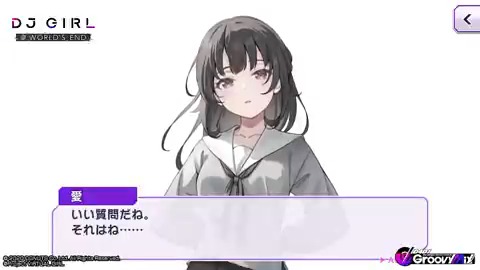 イベント「DJ GIRL @ WORLD'S END」開催🎉 📝あらすじ📝 新作ゲームで遊ぼうとして気を失ったルミナは、真っ白な空間で目覚め、真秀、響子、椿に出会う。 状況がわからず途方に暮れる4人の前に、謎の少女が現れ…… ■開催期間 9月12日 (金) 12:00~9月20日 (土) 20:59 #D4DJ #グルミク #バチャガ