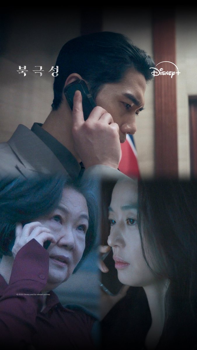 등장만으로 분위기를 압도하는 김한상😨 <북극성> 지금 스트리밍 중 #북극성 #Tempest #전지현 #존조 #이미숙 #박해준 #김해숙 #유재명 #오정세 #이상희 #주종혁 #원지안 #강동원 #정서경작가 #김희원감독 #허명행감독 #디즈니플러스 #DisneyPlusKR