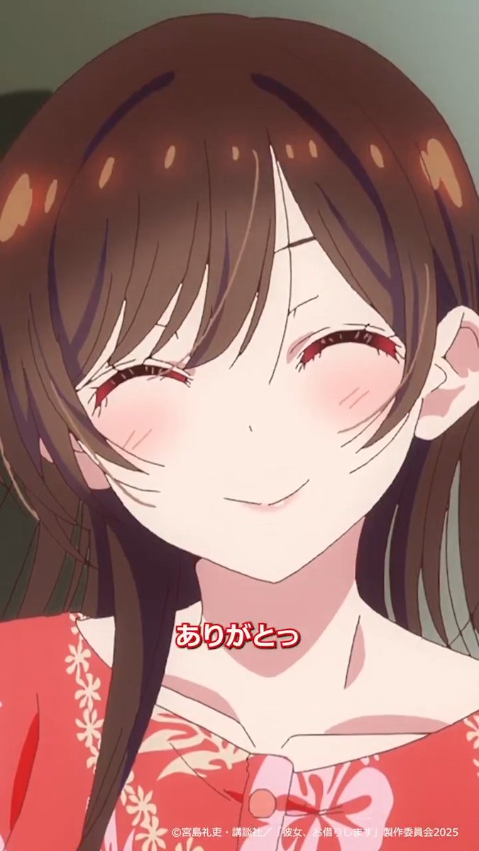 「誘ってくれてありがとっ」 満足度46「薬指と彼女-ユビカノ-」より切り抜き!🎥 DMM TV、dアニメストアほかにて配信中✨ 感想の投稿は #彼女お借りします のタグで!💬 次回・満足度47は、 📺9/12(金)深夜2:28~、TV放送! 💻地上波3日間先行・最速配信中!