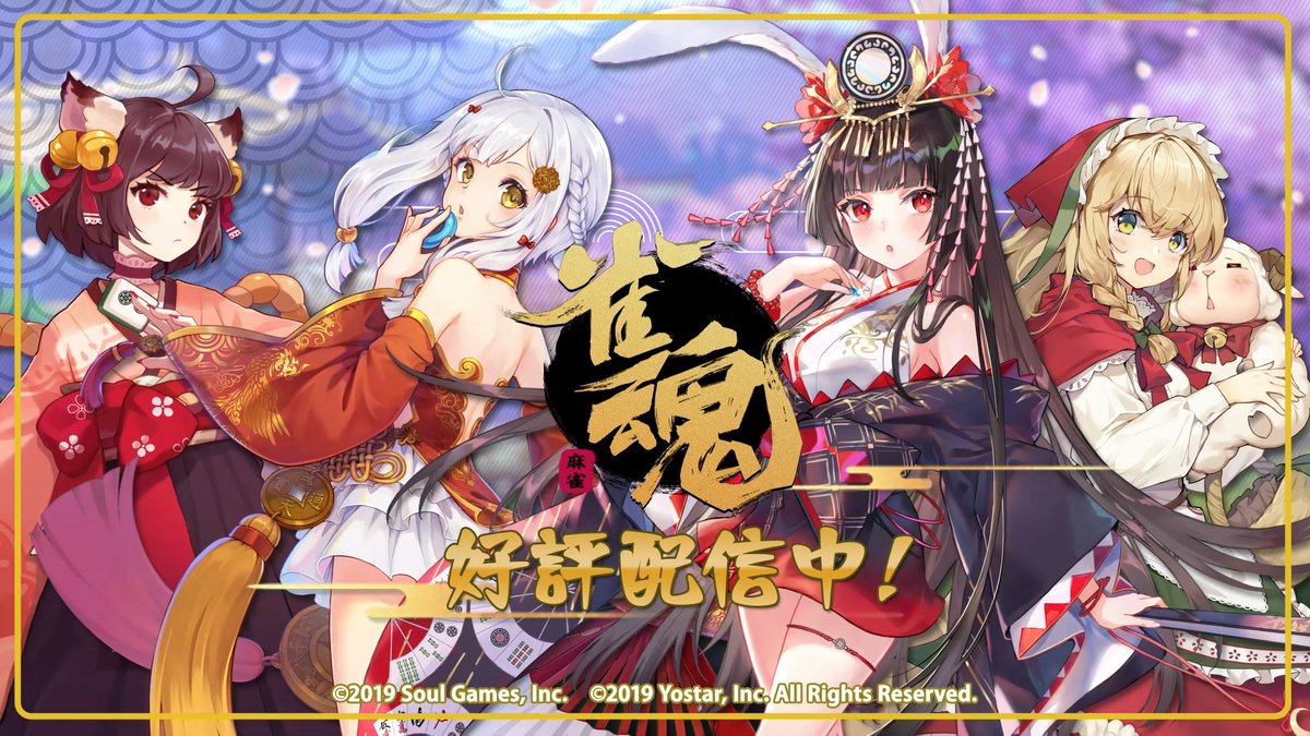 一緒に麻雀しませんか？