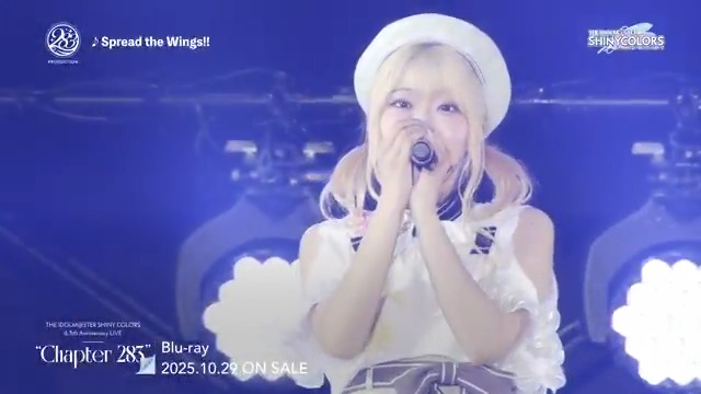 ／ 6.5th Anniversary LIVE #シャニマスChapter283📚 Blu-ray受注〆まで【あと3⃣日】✨ ＼ シャイニーカラーズの 「Spread the Wings!!」をお届け♪ 彼女たちの軌跡をぜひ、Blu-rayでお楽しみください✨ 受注受付は【9/15(月)】まで！ ✅詳細はこちら！