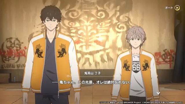 ③7章4話 兎耳山が「…亀ちゃん。この光景、オレは絶対忘れない。」と十亀と共にこれからの獅子頭連を守り背負う決意をしたシーンの動画はこちら! #ウィンヒロ #ウィンブレ #ウィンヒロハーフアニバーサリー
