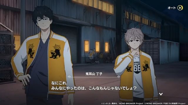 ④5章2話 兎耳山「なにこれ。みんなにやったのは、こんなもんじゃないでしょ?」十亀「全然たりないよぉ。ほら……やれよ」とKrakenを煽るシーンの動画はこちら! #ウィンヒロ #ウィンブレ #ウィンヒロハーフアニバーサリー