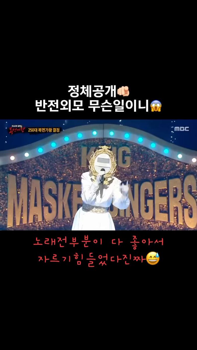학창시절 팬 🥹🥹👍🏼👍🏼 넘 잘한당