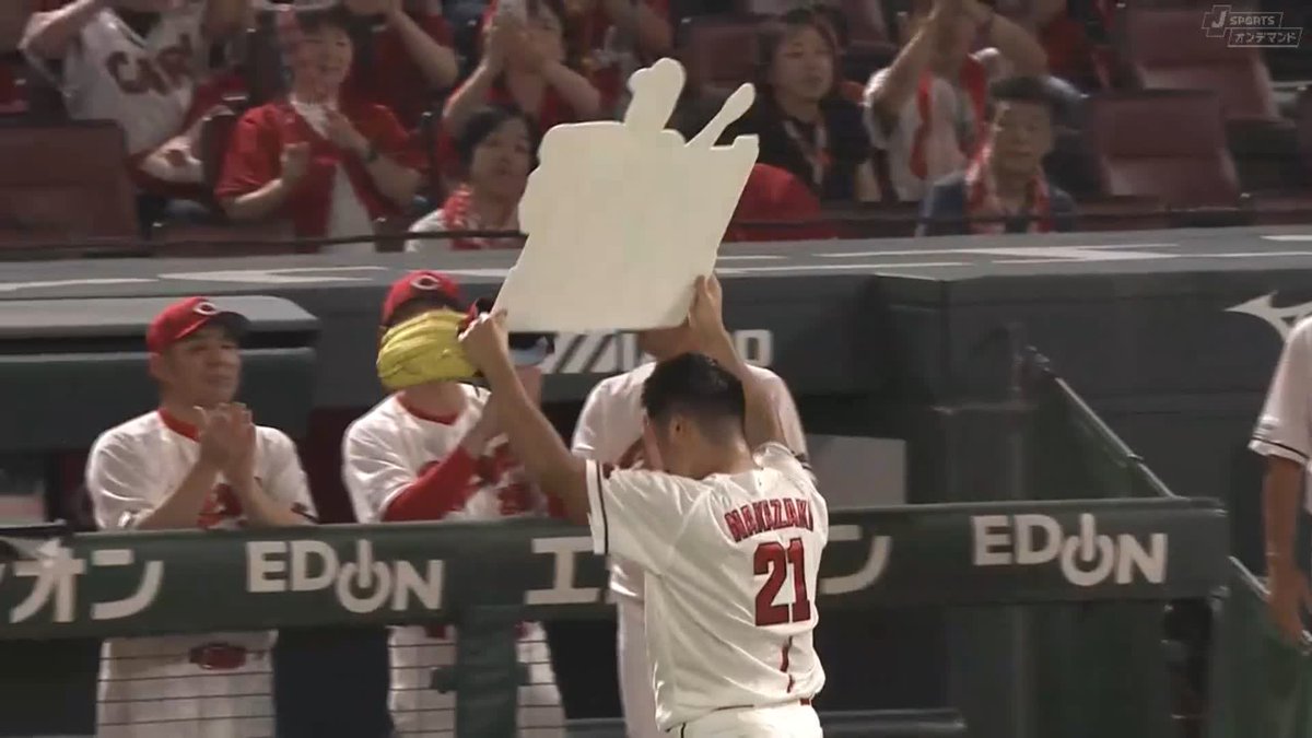 ⚾️8回表⚾️ #中崎翔太 500試合登板の節目に 奪三振で花を添える👏 広島8-0中日 J SPORTSオンデマンド LIVE配信中✨