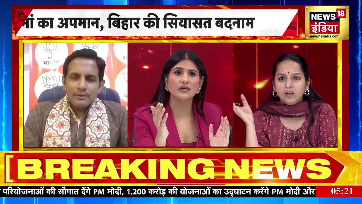 बीच डिबेट क्यों आया रुबिका को गुस्सा? #Goonj | Rubika Liyaquat