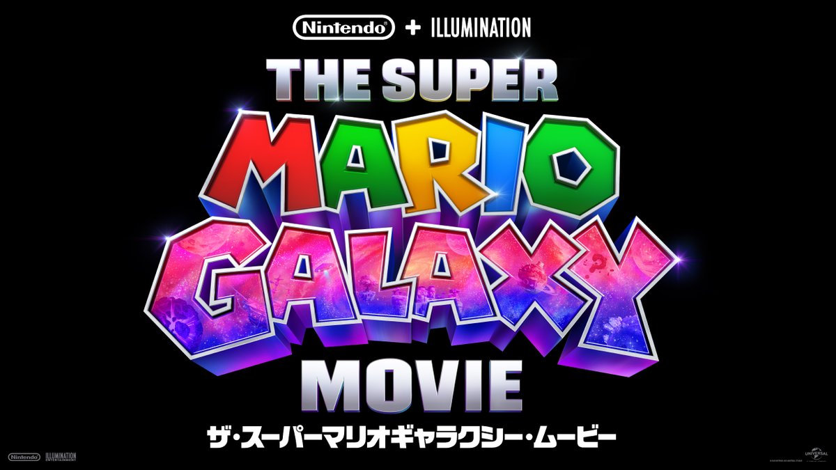映画『ザ・スーパーマリオギャラクシー・ムービー』 2026年4月全国ロードショー