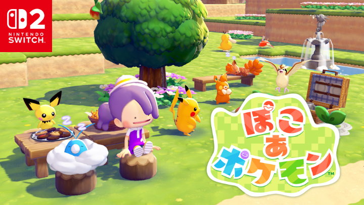 Nintendo Switch 2 で遊べる『ぽこ あ ポケモン』が2026年春に発売決定! 11月13日(木)にパッケージ版の予約を開始するよ! 主人公は、ニンゲンのすがたにへんしんしたメタモン!? 石や木を集めて、作って、育てて……できることはいっぱい! #ぽこポケ