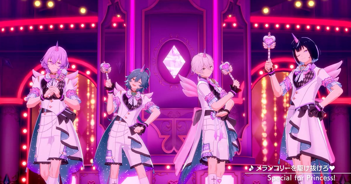 【お知らせ】 9月15日〜 ESファン感謝祭『感謝祭♥マジカルユニはハートちゃんに会って』を開催予定🦄 『Special for Princess!』が歌う『メランコリーを駆け抜けろ♥』のMVを公開します💜 イベント予告はXとアプリ内に掲載中！ #あんスタ10_5周年生配信