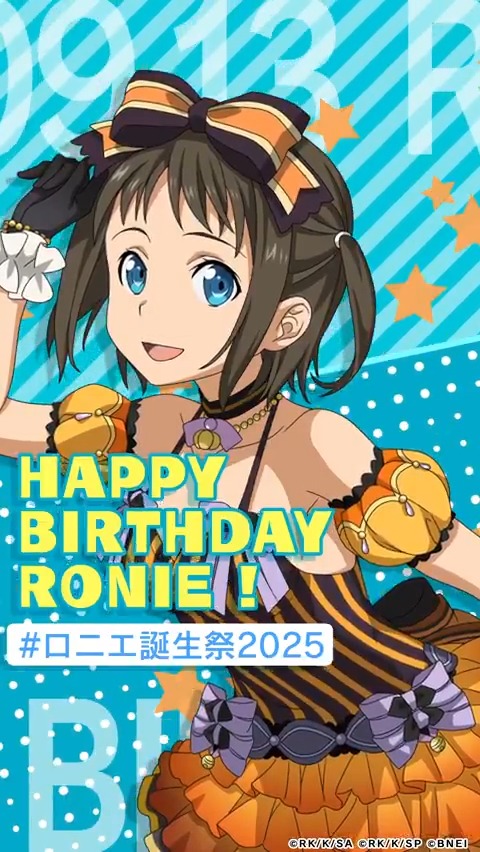 ★…‥**☆◆☆**‥…★ 🎊Happy Birthday🎊 #ロニエ誕生祭2025 ★…‥**☆◆☆**‥…★ 本日はロニエさんの誕生日✨ ロニエさんのどんなところが好きですか? みなさん、いいね❤を押して一緒にロニエさんの誕生日をお祝いしましょう🎉 コメントもお待ちしています🎂(テリア)