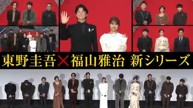 天才物理学者から ダークヒーローへ🎩 ◤原作・東野圭吾 × 主演・福山雅治◢ 黄金タッグが再び――！ 映画『ブラック・ショーマン』 最強最高のミステリーエンタテインメントを 見逃すな――！ 𝑰𝒕'𝒔 𝑺𝑯𝑶𝑾𝑻𝑰𝑴𝑬🃏´- 🎥大ヒット上映中！