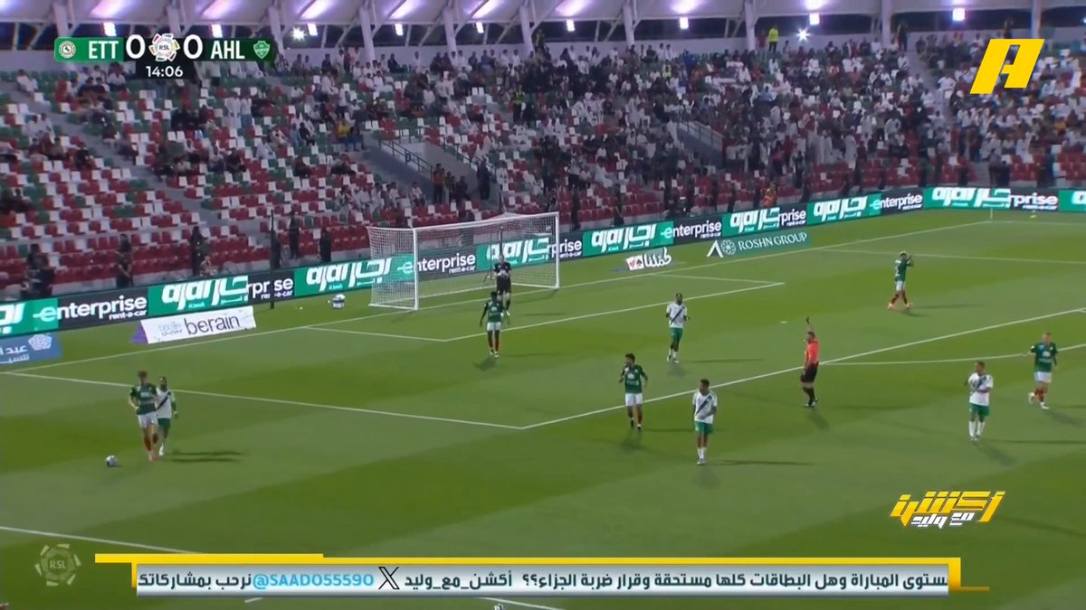 المستشار التحكيمي - محمد فودة: - د 14 الحكم أعلن عن تسلل غير صحيح على لاعب الأهلي - د 48 ضربة جزاء لم تحتسب للأهلي - د 77 لا يوجد ضربة جزاء للأهلي #أكشن_مع_وليد #الاهلي_الاتفاق "مجاناً على شاهد برنامج #اكشن_مع_وليد يومياً الساعة 11:30مساءً بتوقيت السعودية على MBCAction