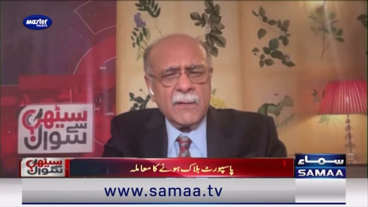 علی امین عمران خان کی بات نہیں مان رہا اور گیم کھیل رہا ہے ابھی اس نے کہا ہے کہ افغانستان جانے کے لیے اس نے ہائیکورٹ سے اجازت مانگی ہے یہ کیا ڈرامہ ہوا اگر علی امین افغانستان جانا چاہے تو اسے کسی پاسپورٹ کی ضرورت نہیں نجم سیٹھی