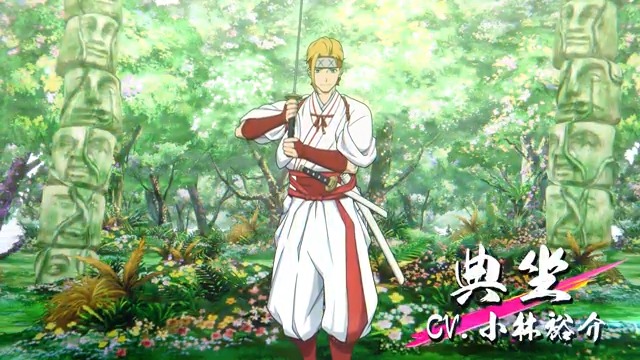───────────── 典坐（CV. #小林裕介 ） ───────────── 「武士道は前進する事と見つけたりっ！」 ▼事前登録はこちらから #パラバト #地獄楽 #HellsParadise #地獄楽アニメ