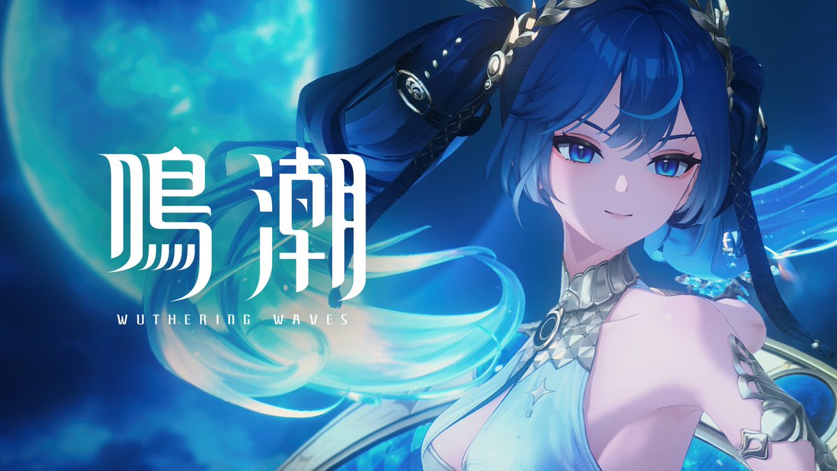 『鳴潮』共鳴者実戦トレーラー | ユーノ 「私が月よ。」 CV: ユーノ——Lynn YouTube▼ #鳴潮 #めいちょう #ユーノ