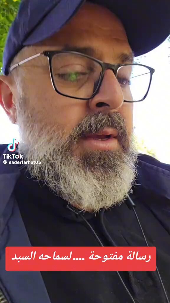 🇱🇧🔴 نادر فرحات الشيعي اللبناني في ذكرى قتل حسن نصرالله يتوجه له بسؤال 👉 ماذا ستقول لعلي بن ابي طالب لو لو لو سمحوا لك ان تراه؟ اسمعوا الفيديو #قنبلة_نووية