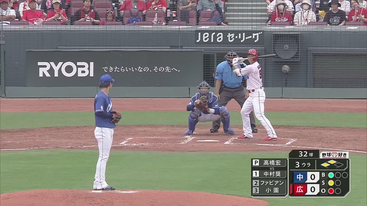 ◤￣￣￣￣￣￣￣￣￣￣￣￣￣￣￣￣￣￣ ⚾2025/9/13 🎏カープ🆚ドラゴンズ #中村奨成 3回裏 先制の2点タイムリー💪✨ 🔴2-0 #カープ #carp 🔽YouTubeはこちら👇 ＿＿＿＿＿＿＿＿＿＿＿＿＿＿＿＿＿＿◢