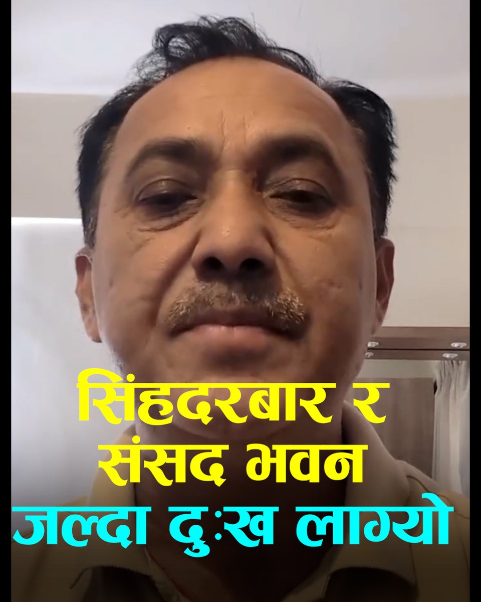 देउवा, ओली र प्रचण्डलाई असारमै नेतृत्व छोडिदिनूस् भनेँ तर मान्नुभएन: विश्वप्रकाश शर्मा