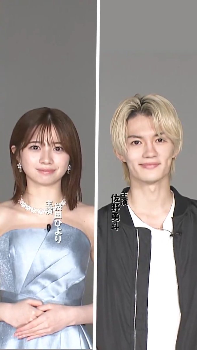 ⋰ みなさまへメッセージ!✉️ ⋱ スペシャルインタビュー② 全編は 日テレドラマ公式YouTubeで✔️ 🔗 ぜひご覧ください!👀 新水曜ドラマ 『𝐄𝐒𝐂𝐀𝐏𝐄 それは誘拐のはずだった』 𝟏𝟎月𝟖日(水)よる𝟏𝟎時スタート #桜田ひより #佐野勇斗 公式タグ🏷️#エスケイプ