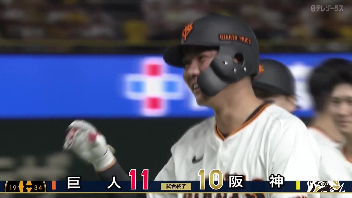 笑顔がなによりもいい 東京ドームに熱気の渦が巻いた 坂本勇人 サヨナラタイムリー ⚾プロ野球(2025/9/13) 🆚巨人×阪神 📱Live on DAZN #オレをみろ #ジャイアンツ #だったらDAZN