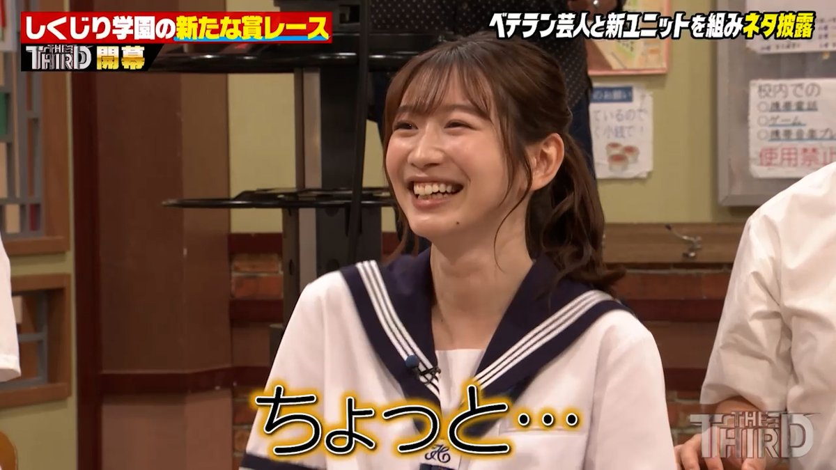 『THE SECOND』ご覧になりました？ ↓ 岡本夏美 『まぁちょっと』 ↓ 上村ひなの 『お仕事があってチラチラとしっかり見ました…』 ↓ 森本茉莉 『見ました！』 若様 『いや見てない！』 ↓ 森本茉莉 『チラチラと切り取られたものを』 若様 『違法アップロード観てんだよ！！』